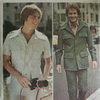 Стиль сафари 1970-е Стиль сафари 1970-е