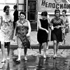 Мода 1960-е годы