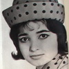 Мода 1960-е годы