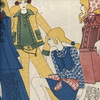 Журнал Силуэт, 1970 г., брюки и блуза-туника