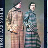  Клетка. Журнал мод, 1970-е