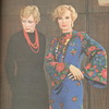  Мода СССР. Фолк. Журнал Модели сезона, 1977 год
