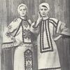 Фольклорный стиль, журнал  мода Минска, 1978 год