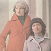  Модное пальто. Журнал  Модели сезона 1979 г