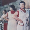 Выставка моделей одежды, Москва, 1956 г.