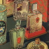 Советский товарный словарь 1956-1961 гг.