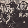 СССР, эпоха застоя. Журнал Огонек 1977 год СССР, эпоха застоя. Журнал Огонек 1977 год