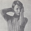 Умеющим вязать, журнал Силуэт, 1971 год Умеющим вязать, журнал Силуэт, 1971 год