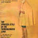 Кейп, модель Нины Риччи, 1963 г.