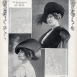 Актриса Габриель Дорзиа демонстрирует шляпы Шашель, 1912 г. Актриса Габриель Дорзиа демонстрирует шляпы Шашель, 1912 г.